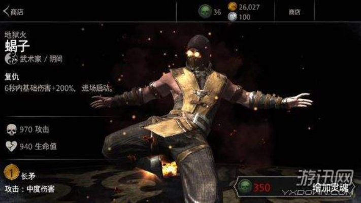 真人快打X角色技能深度解析：解锁最强专精秘籍