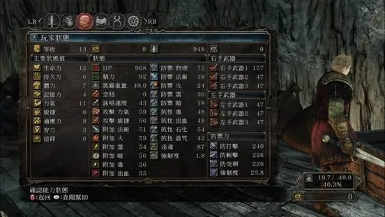 黑暗之魂2原罪学者攻略:画面战斗解析+键位设置技巧,深度体验评测! 黑暗之魂2原罪学者攻略:画面战斗解析+键位设置技巧,深度体验评测!