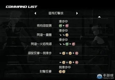 《死或生5》终极对决全服装解锁攻略+换装快捷键秘籍大揭秘