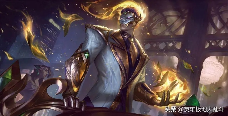 复仇焰魂怎么玩？这套出装让你成为大神！