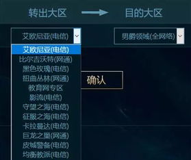 LOL 系统维护最新消息全解析