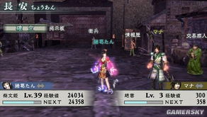 真三国无双联合突袭2存档，游戏世界的时光胶囊