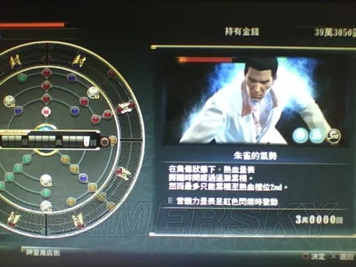 《如龙0》武器大全攻略：快速获取最强装备秘籍