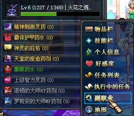 dnf副职业哪个好,副职业炼金师有用吗