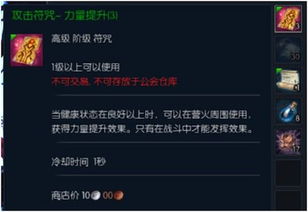 鬼泣5太难?修改器助你轻松通关! 鬼泣5太难?修改器助你轻松通关!