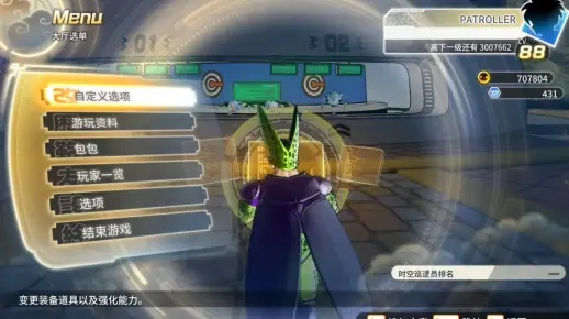 龙珠超宇宙全饰品盘点，解锁神龙愿望必备攻略