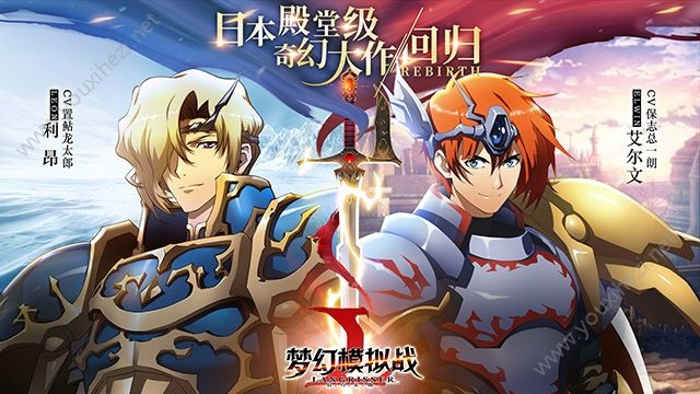 梦幻模拟战4下载后玩不了?常见问题解决方法汇总 梦幻模拟战4下载后玩不了?常见问题解决方法汇总