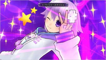 《超次次元海王星重生》全攻略揭秘：掌握通关秘籍，轻松征服次元！