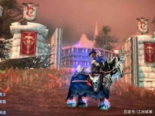 世界OL，无头骑士的缰绳传奇