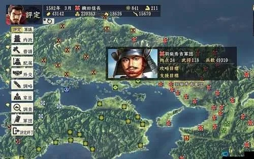 信长之野望14剧本攻略：深度解析创造模式家族发展策略