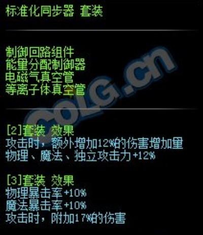 dnf同步器(硬件同步器可行吗) dnf同步器(硬件同步器可行吗)
