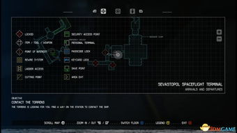 《异形：隔离》攻略全解析+系统教程深度揭秘，新手必看！