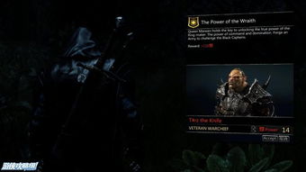 中土世界暗影魔多全攻略：高效通关秘籍大揭秘