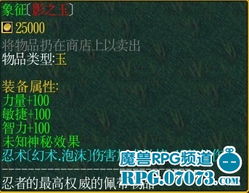 火影忍者羁绊1.9单通攻略，教你快速单人通关！