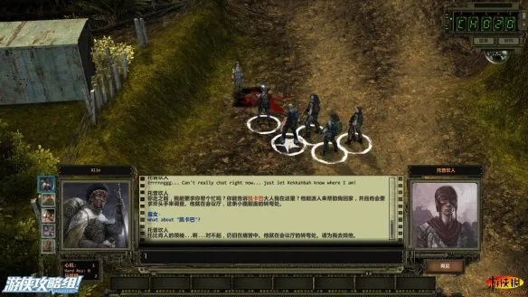 废土2角色武器技能深度剖析：解锁最强战斗力秘籍