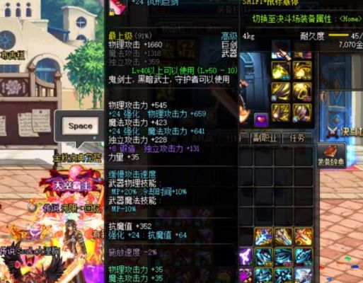 dnf怎么强化武器(有什么特别的注意事项) dnf怎么强化武器(有什么特别的注意事项)