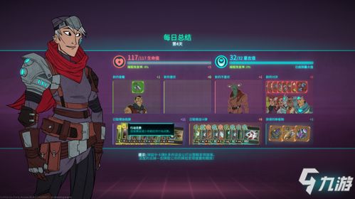 萨儿通关心得：揭秘《欺诈之地》隐藏攻略，解锁游戏新境界