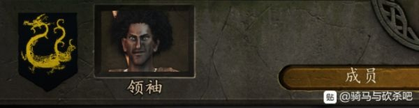 《骑马与砍杀2》龙纹旗帜代码攻略：独家优化技巧助你轻松掌握