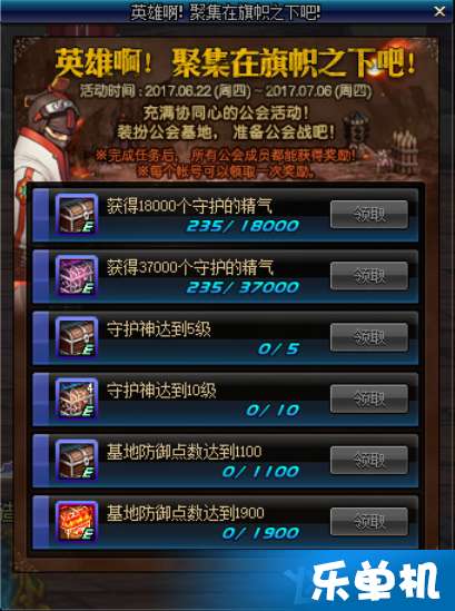 《地下城工会》新手必看！卡牌攻略+独家技巧，轻松入门！