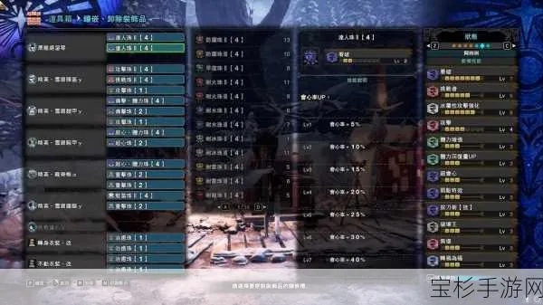 《怪物猎人荒野》零式欧米茄神级搭配攻略，解锁最强战斗力