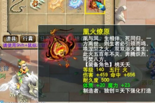 《羊蹄山之魂》野兽飨宴太刀高效获取指南,解锁神秘武器新技能 《羊蹄山之魂》野兽飨宴太刀高效获取指南,解锁神秘武器新技能