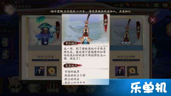 《羊蹄山之魂》悬赏大师头带攻略：轻松解锁神秘头带获取方法