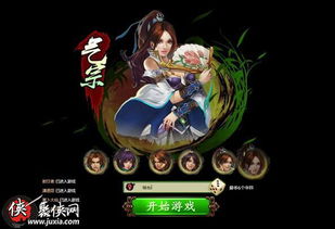 羊蹄山之魂顽劣面具攻略：独家获取技巧，轻松入手！