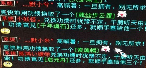 羊蹄山之魂快速获取治愈护身符攻略，独家秘籍揭秘！