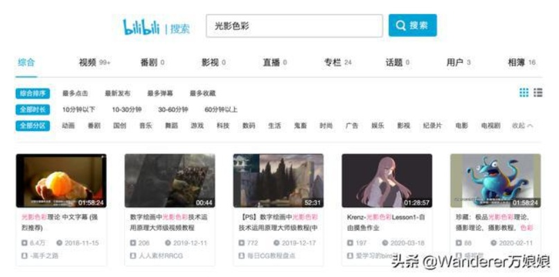 晚上一个人偷偷看B站,有哪些宝藏内容值得看? 晚上一个人偷偷看B站,有哪些宝藏内容值得看?