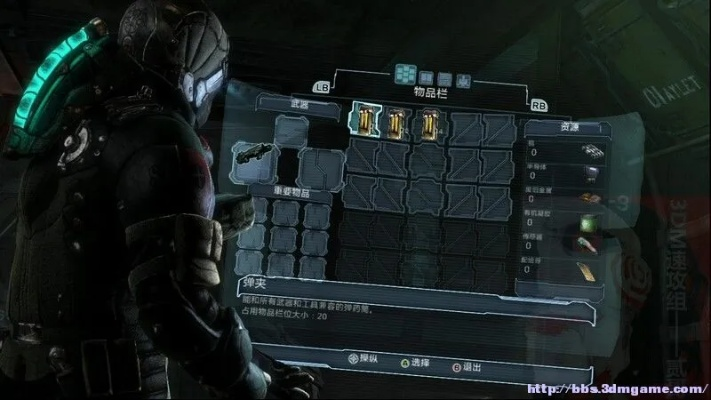 死亡空间 3 全收集攻略与体验