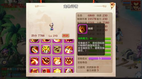 鹿野院平藏站场C位攻略,打造强力输出阵容秘籍! 鹿野院平藏站场C位攻略,打造强力输出阵容秘籍!