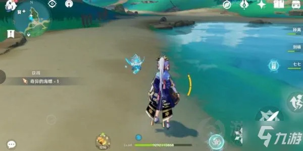 《原神》海上绮梦录第三日攻略揭秘：轻松解锁隐藏彩蛋