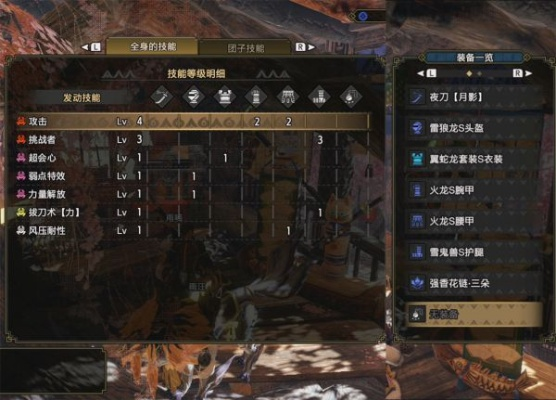 曙光弹轻弩崛起必备！《怪物猎人》强力配装攻略大揭秘