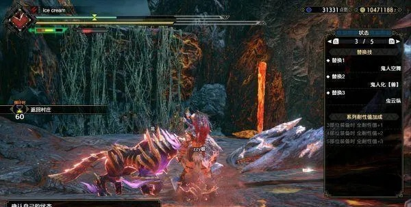 《怪物猎人崛起》M6天彗龙神威太刀必杀技巧深度解析，轻松掌握高效战法