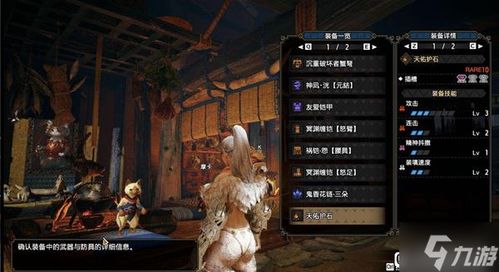 《怪物猎人崛起》极限伏魔重弩曙光配装攻略,解锁最强输出技巧 《怪物猎人崛起》极限伏魔重弩曙光配装攻略,解锁最强输出技巧