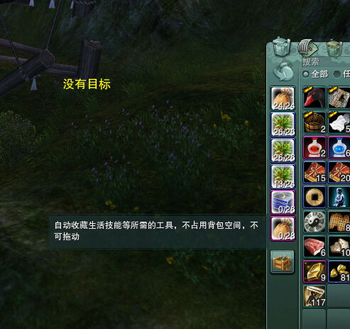 剑网3怎么挖宝( 挖宝需要哪些工具) 剑网3怎么挖宝( 挖宝需要哪些工具)