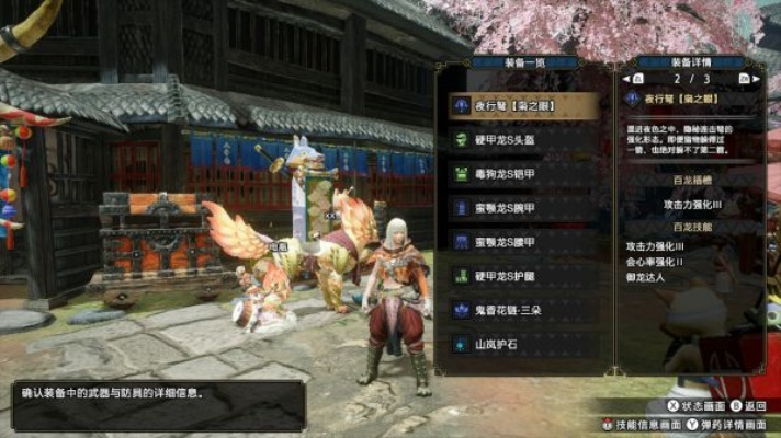 《怪物猎人崛起》轻弩毕业配装攻略:曙光贯通必备技巧解析 《怪物猎人崛起》轻弩毕业配装攻略:曙光贯通必备技巧解析