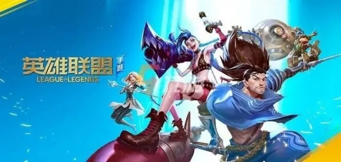 英雄联盟单机版来了!告别网络,尽享策略对战! 英雄联盟单机版来了!告别网络,尽享策略对战!