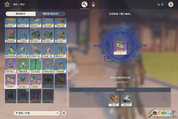 《原神》2.8版尘歌壶摆件摆放攻略：轻松获取摆件秘籍大公开