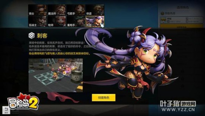 《足球大乱斗》乔技能揭秘：必杀技“害羞模式”深度解析