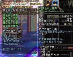 dnf散打pk怎么样？看完这篇你就知道了！