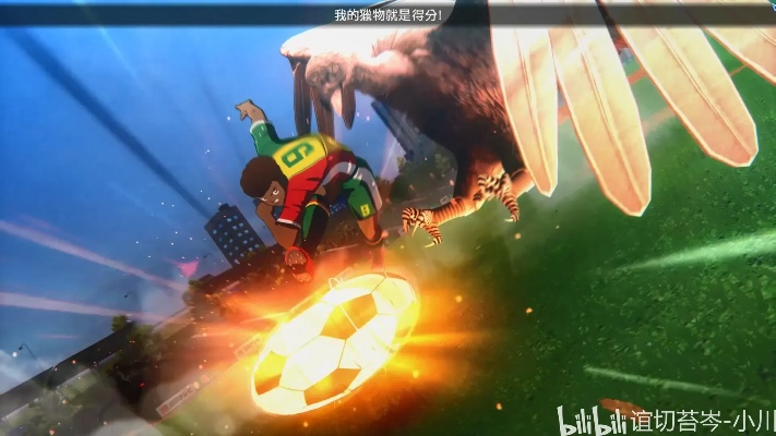 斯凯里技能解析：揭秘《足球大乱斗》中的绝杀秘籍