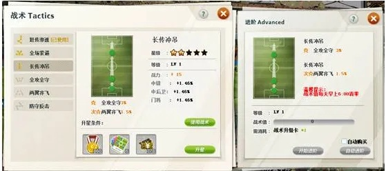 《足球大乱斗》普尔克技能解析：掌握制胜关键，解锁全新战术