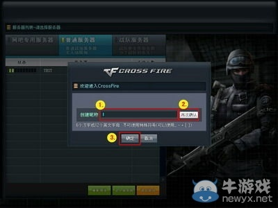 想玩穿越火线？游戏下载安装方法看这里准没错！