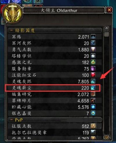 《幻塔》维拉紫色密码箱刷新攻略：揭秘高效获取秘境宝藏技巧