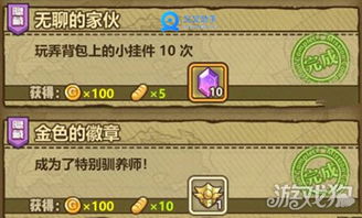 《原神》鹿野院平藏武器圣遗物搭配攻略:高效升级必备秘籍 《原神》鹿野院平藏武器圣遗物搭配攻略:高效升级必备秘籍