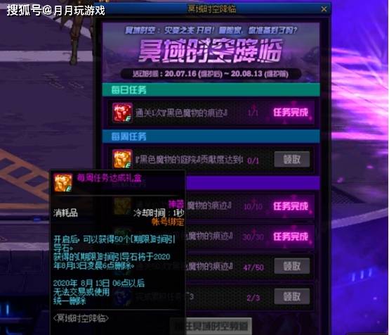 《原神》武士世界任务映影书写札记攻略：前置任务详解，轻松通关秘籍！