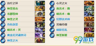 《足球大乱斗》猎杀MVP卡牌攻略解析，全面强化效果揭秘！