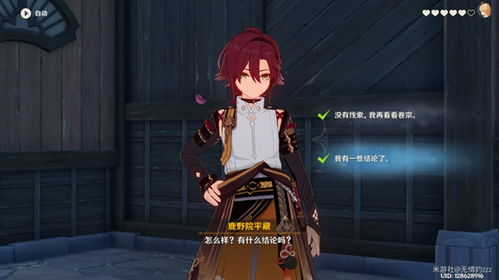 《原神》平藏攻略：鹿野院平藏技能解析+装备搭配与阵容推荐