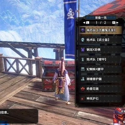 《怪物猎人崛起》曙光DLC风雷合一长枪绝配攻略，解锁最强输出阵容